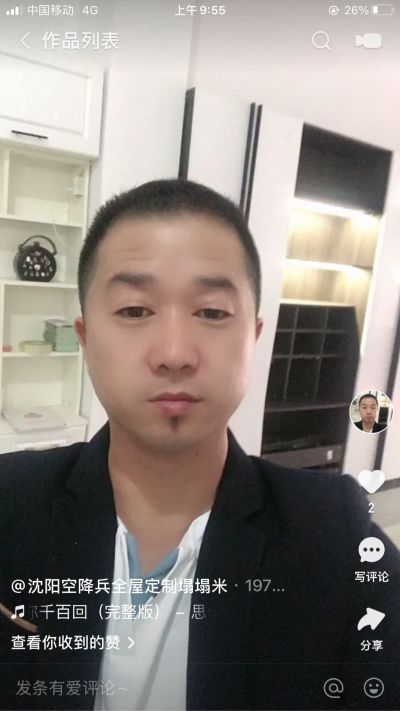 全屋定制家具卫浴安装