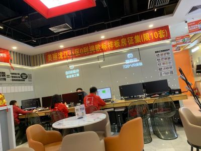 建材行业