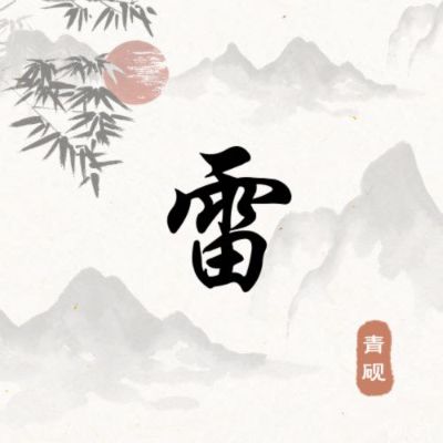 家具安装维修