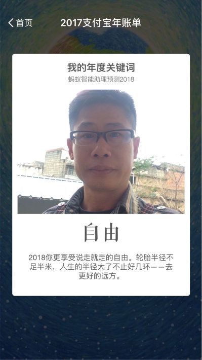 运输车