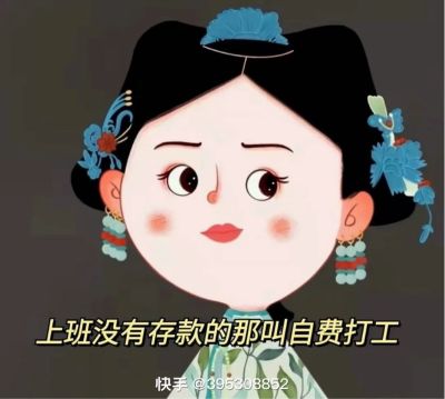 无