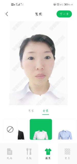 保洁