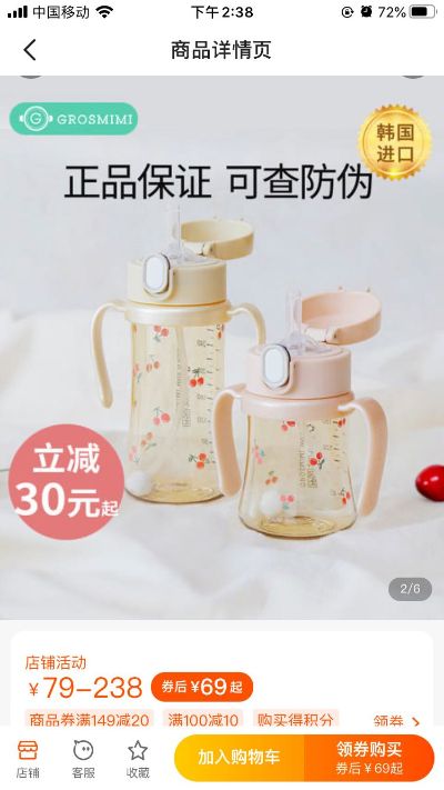 家庭网络
