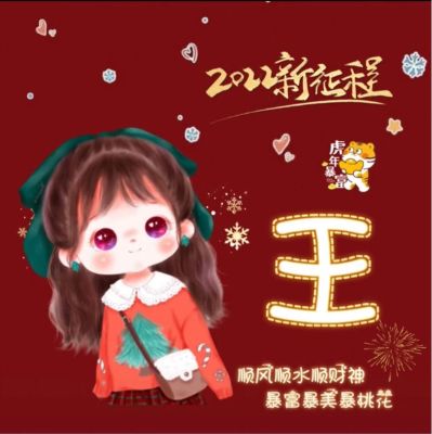 包公头