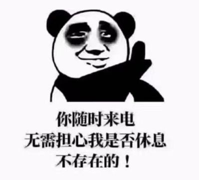 家政服务