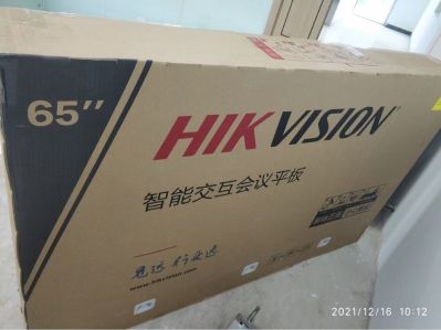 弱电工程