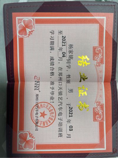开锁换锁锁匠