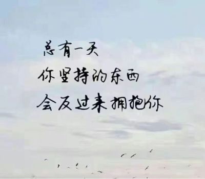 无