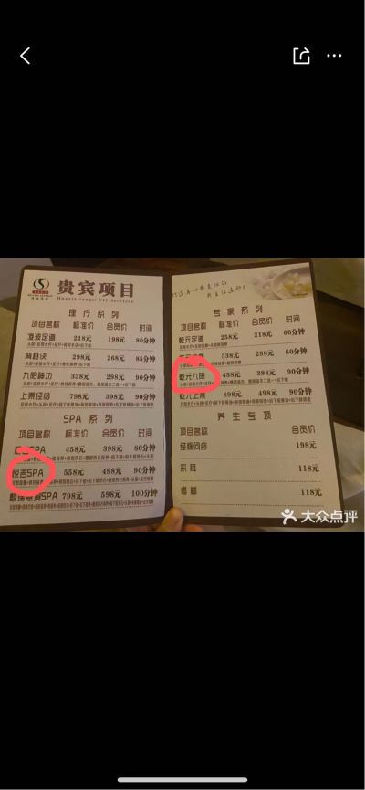 无