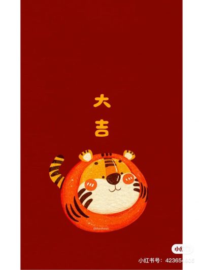 无