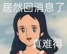 无