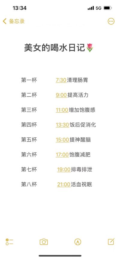 无