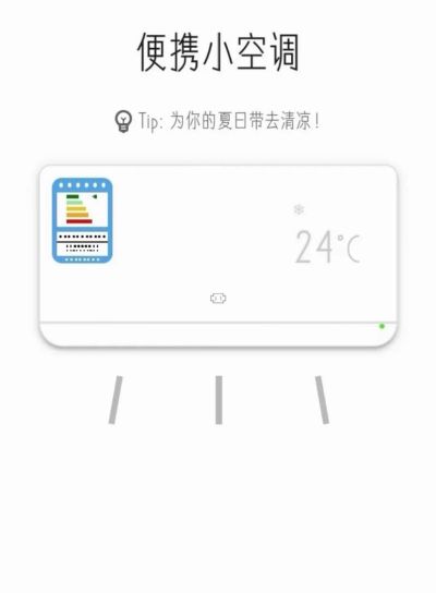 家电清洗