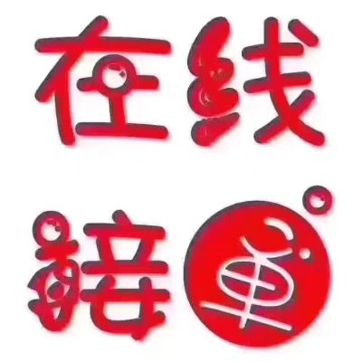 手机维修监控
