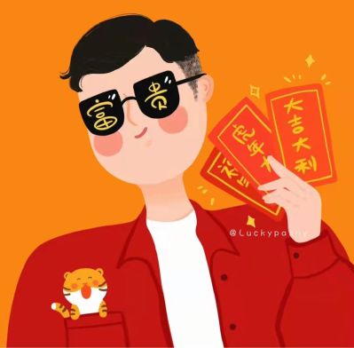 无