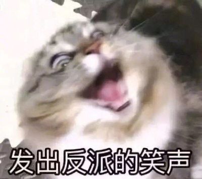 无