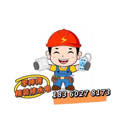 专业装修行业