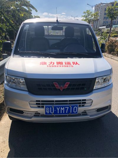 搬运安装无