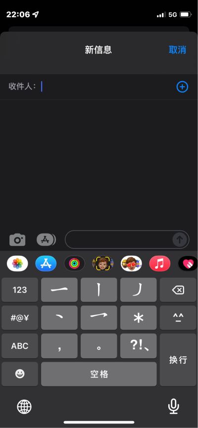 无