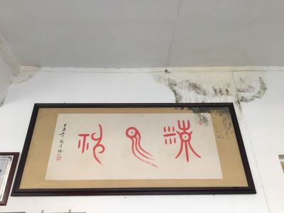 货拉拉人拉拉