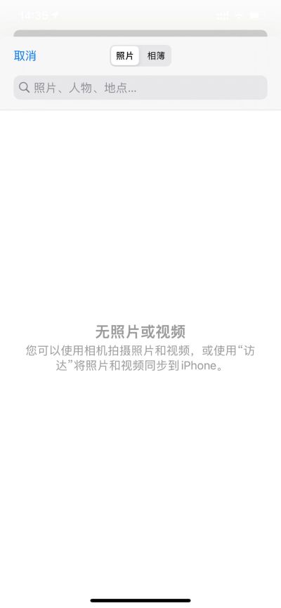 安装