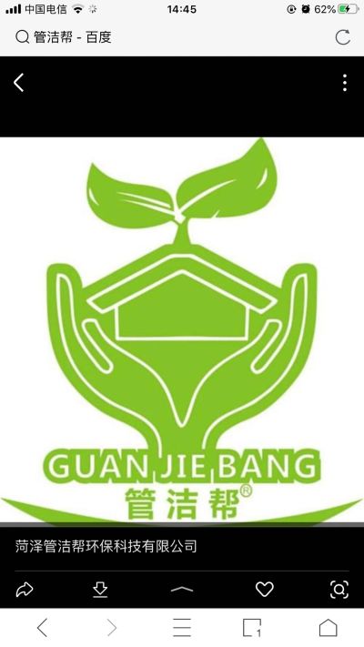 专业清洗暖气家电清洗家电清洗家电清洗