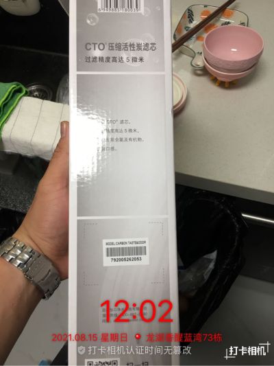 净水器