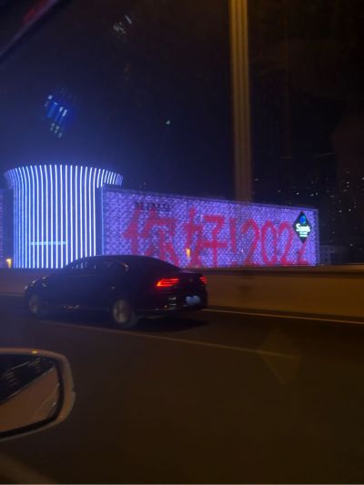 安装车贴