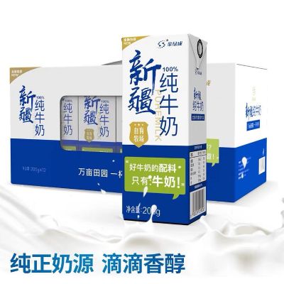 司机送货