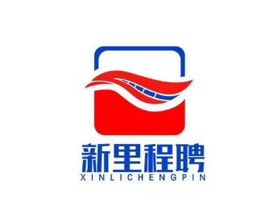 人力资源