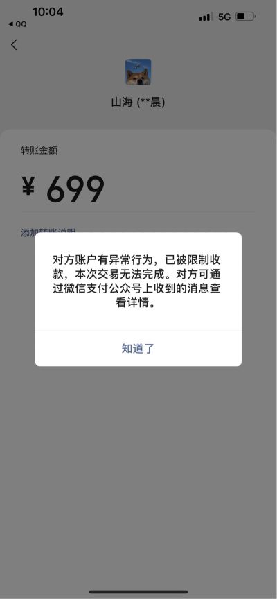 咯默默流泪了