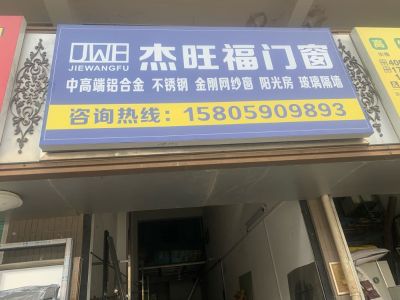 玻璃门窗等等玻璃门窗等等玻璃类门窗类