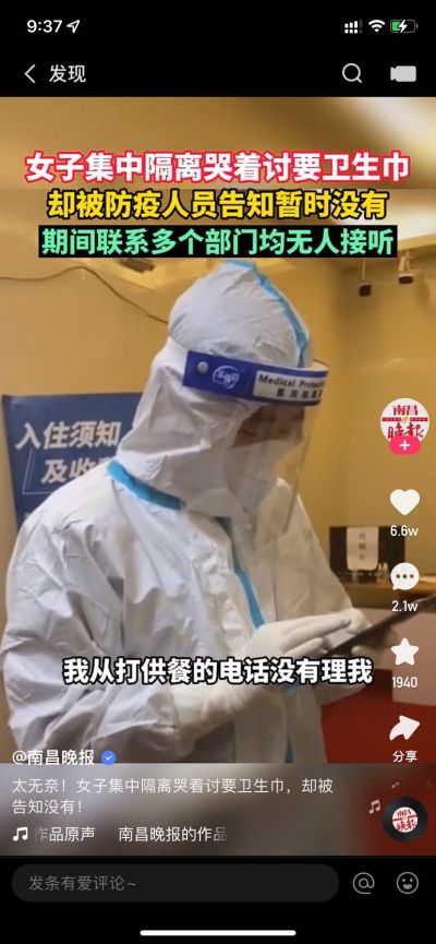 装修