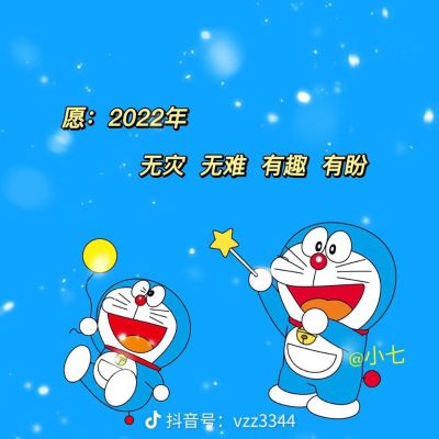修车