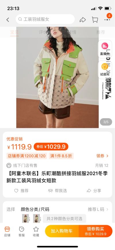 少儿培训