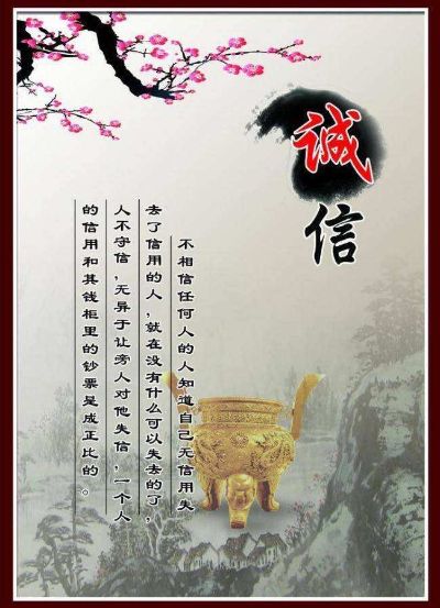 接单