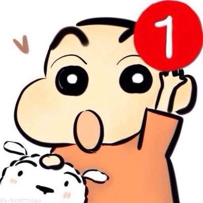 无