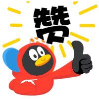 无