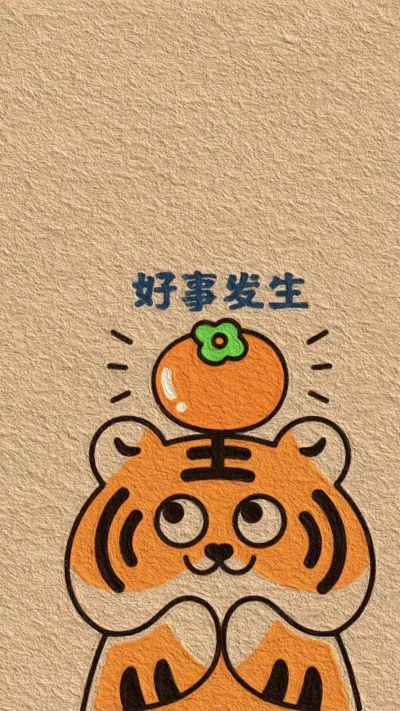无