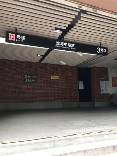 无