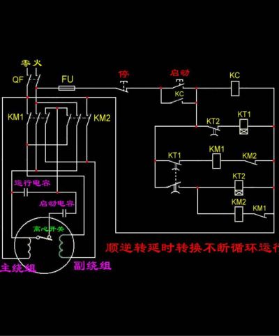 电气安装维修
