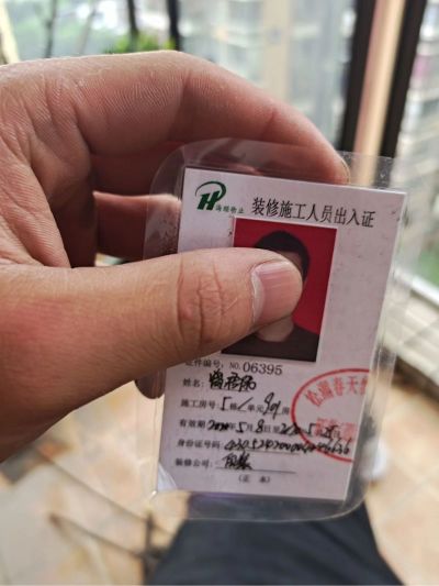 木工装修吊顶