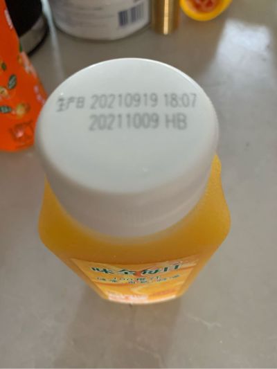 安装
