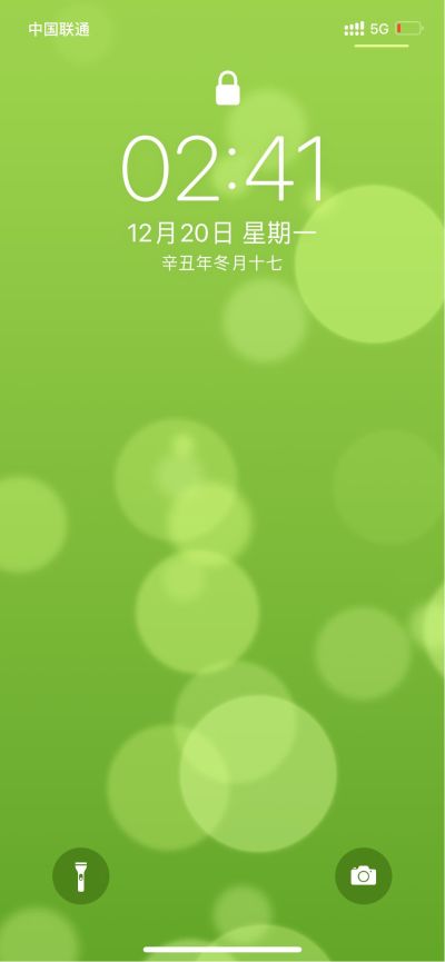 无