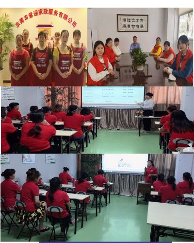 东莞市紫迎家政服务有限公司是以大型物业合作专注于高端家庭及星级服务的家政公司，专业的管理和一体化的培训，输送大量人才，持证上岗，公司提供高级保姆、金牌月嫂、高级育婴师、无痛催乳、专业老人护理、家电清洗，布艺沙发地毯清洗服务等！
 保洁服务：专业承接家庭保洁、新居开荒、店面保洁、二手房保洁、出租房保洁室内擦玻璃、
开荒保洁:(专业服务新居、别墅、单位、小区、工厂等)（可长期承包酒店、工厂、公司、小区清洁服务。