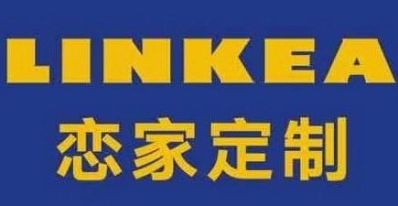 全无定制