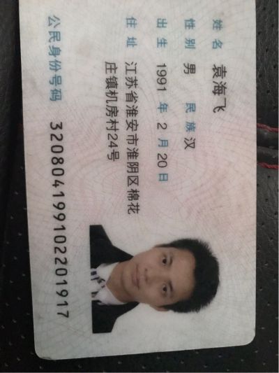 家装铲墙皮无
