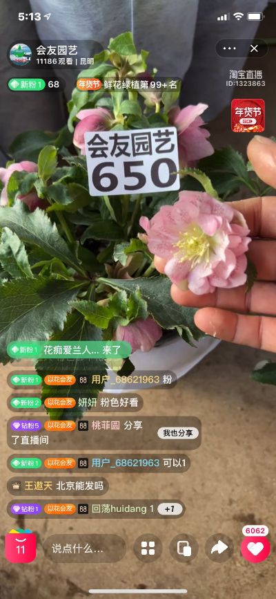 无