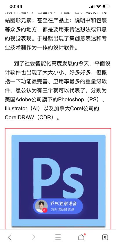 广告安装
