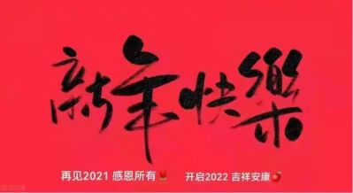 无